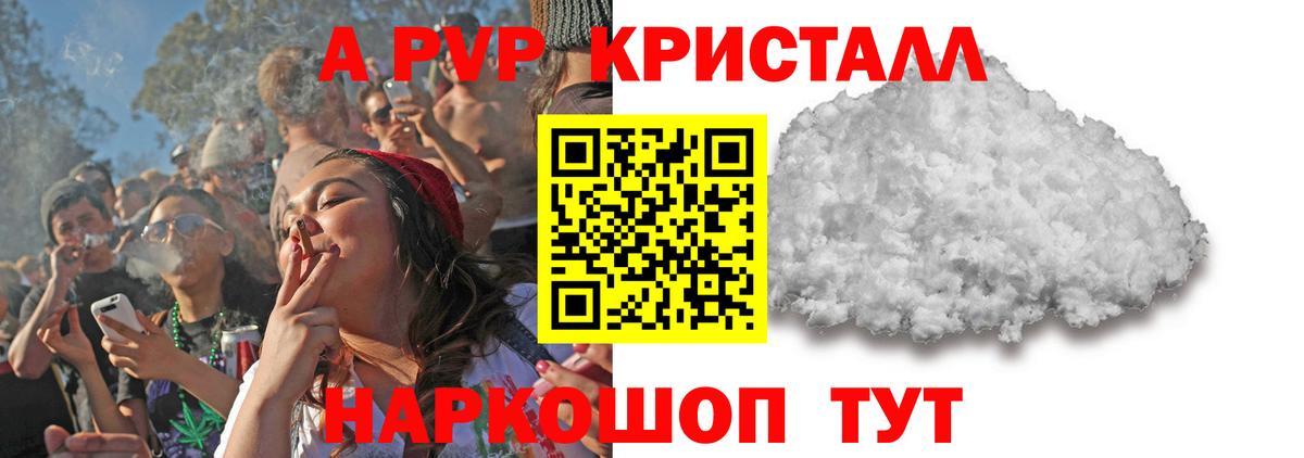 Alpha-PVP VHQ Ухта