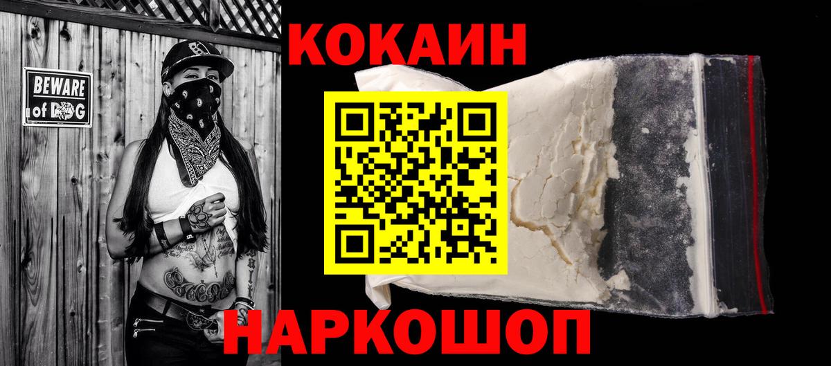 Кокаин Эквадор Ухта