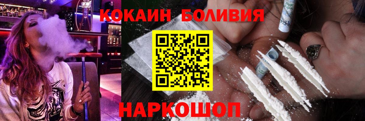COCAIN Columbia  Вход с VPN  Ухта  КОКАИН VHQ 