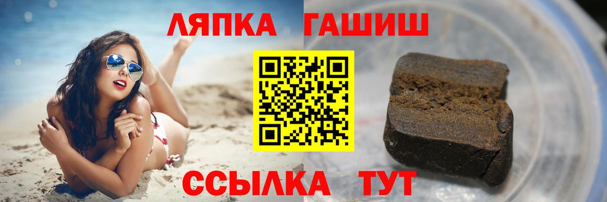 ГАШИШ 40% ТГК Ухта