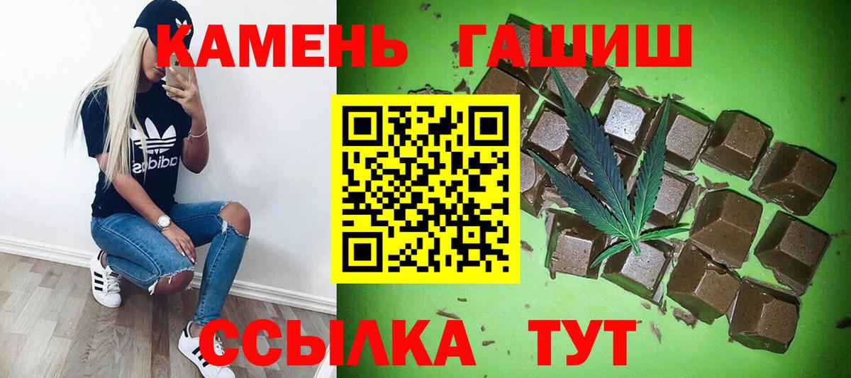 ГАШ ice o lator  Вход с VPN  Ухта 