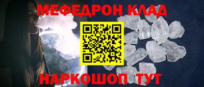 твердый Севастополь