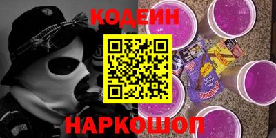 прущие крисы Северобайкальск