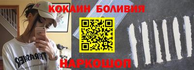 2c-b Свободный