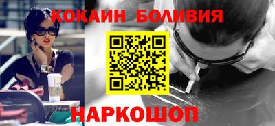 прущие крисы Северобайкальск