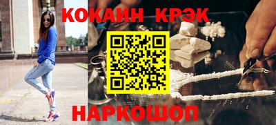 прущие крисы Северобайкальск
