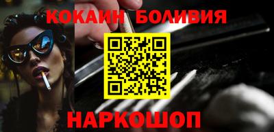 2c-b Свободный