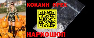 прущие крисы Северобайкальск