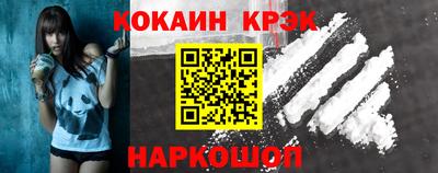 2c-b Свободный