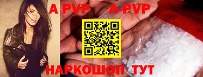 прущие крисы Северобайкальск