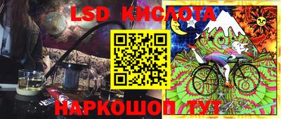 прущие крисы Северобайкальск