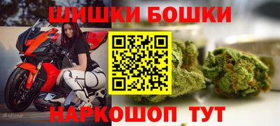 прущие крисы Северобайкальск