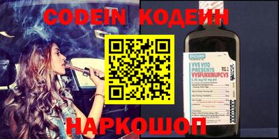 прущие крисы Северобайкальск