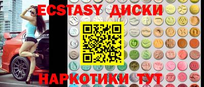 прущие крисы Северобайкальск