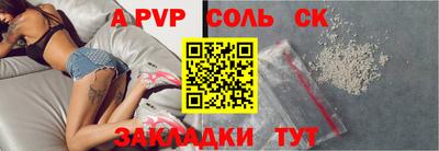 2c-b Свободный