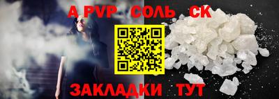 2c-b Свободный