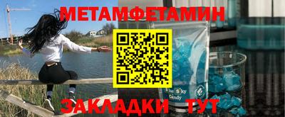 прущие крисы Северобайкальск