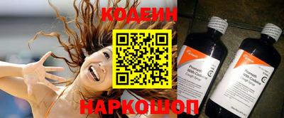 прущие крисы Северобайкальск