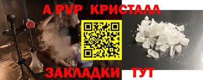 прущие крисы Северобайкальск