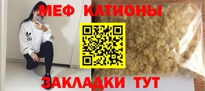 прущие крисы Северобайкальск