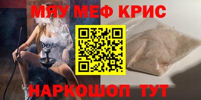 прущие крисы Северобайкальск