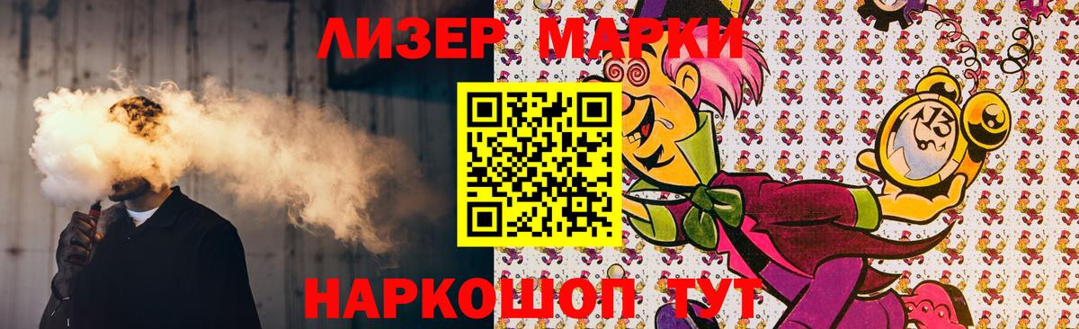 LSD-25 экстази кислота  Вход с VPN  ЛСД экстази ecstasy  Ухта 