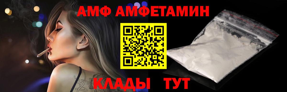 МЕТАМФЕТАМИН витя  МЕТАМФЕТАМИН  Ухта  МЕТАМФЕТАМИН витя  Вход с VPN 