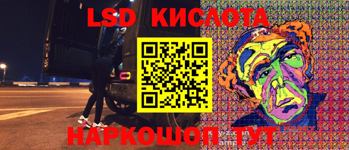 Наркотические марки 1500мкг Ухта