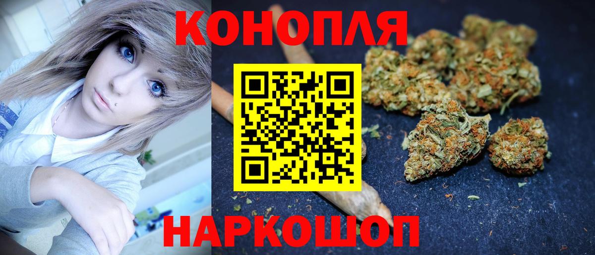 Бошки марихуана LSD WEED  Бошки Шишки план  Вход с VPN  Бошки Шишки THC 21%  Ухта 